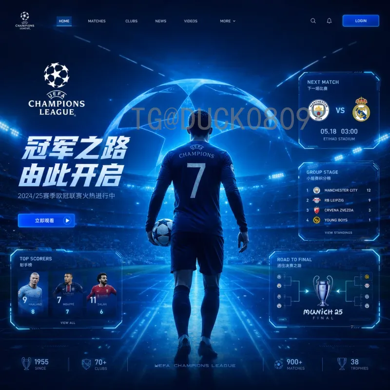 详细2026世界杯门票价格：赛程阶段与座位等级全解析