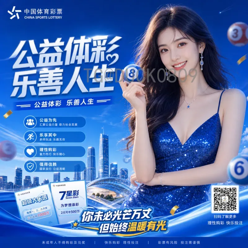 2026世界杯最新消息深度分析：赛制、场馆与球队动态全解读