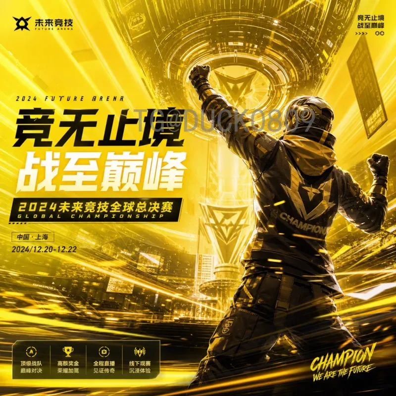 2026年世界杯半决赛数据深度解析：历史与未来的交汇