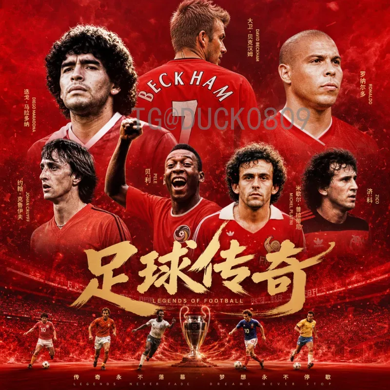 完整2026国际足联世界杯中北美区名额查询：席位分配、预选赛赛制与晋级规则详解